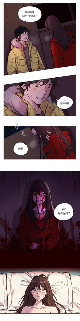 Atonement Camp Ch.0-47