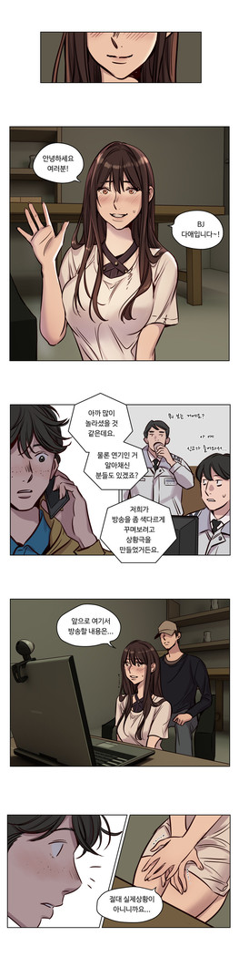 Atonement Camp Ch.0-47