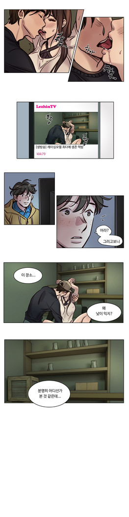 Atonement Camp Ch.0-47