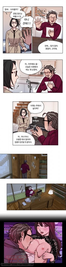 Atonement Camp Ch.0-47