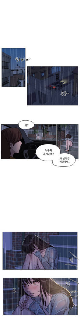 Atonement Camp Ch.0-47