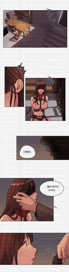 Atonement Camp Ch.0-47