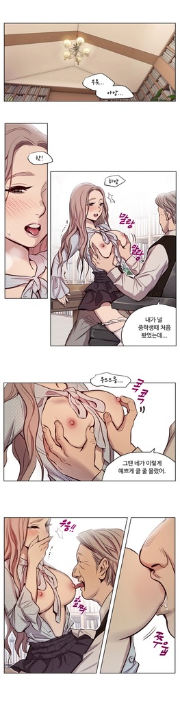 Atonement Camp Ch.0-47