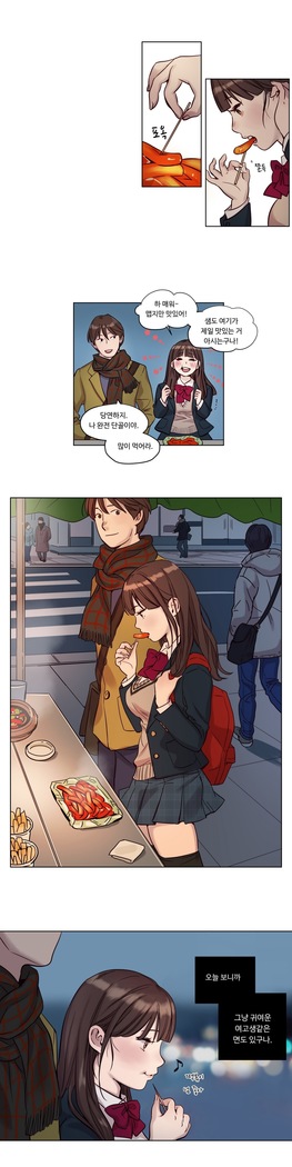 Atonement Camp Ch.0-47