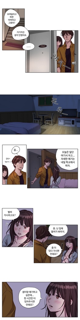 Atonement Camp Ch.0-47