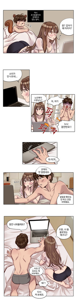 Atonement Camp Ch.0-47