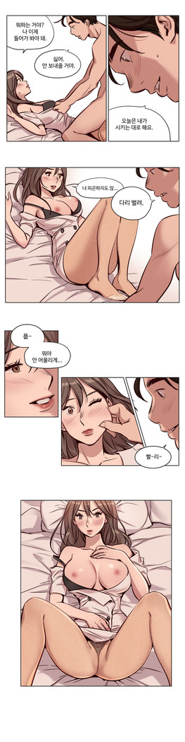 Atonement Camp Ch.0-47