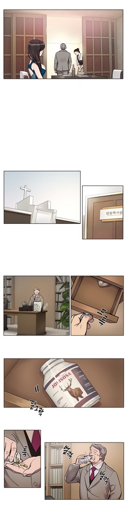 Atonement Camp Ch.0-47