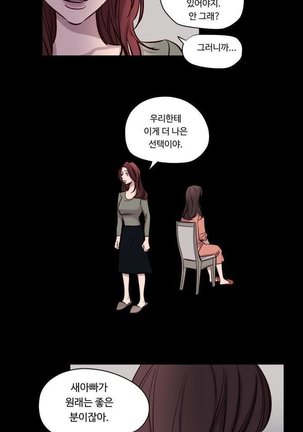 Atonement Camp Ch.0-47 Page #575