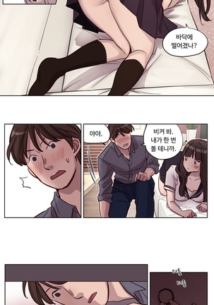 Atonement Camp Ch.0-47 Page #218