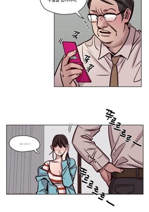 Atonement Camp Ch.0-47 - Page 568