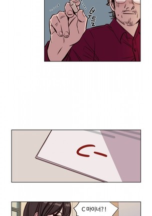 Atonement Camp Ch.0-47 Page #617
