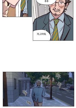 Atonement Camp Ch.0-47 Page #638