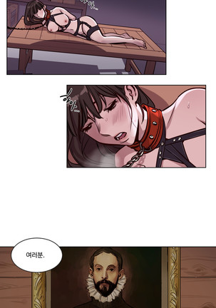 Atonement Camp Ch.0-47 Page #530