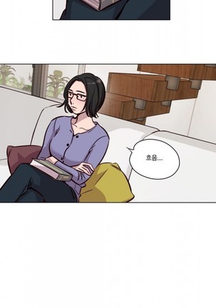 Atonement Camp Ch.0-47 Page #629