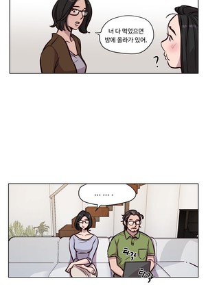 Atonement Camp Ch.0-47 Page #655