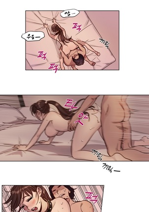 Atonement Camp Ch.0-47 Page #62