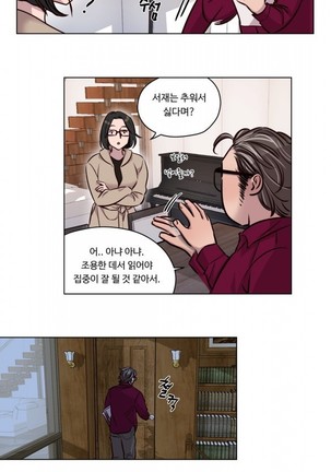 Atonement Camp Ch.0-47 Page #605