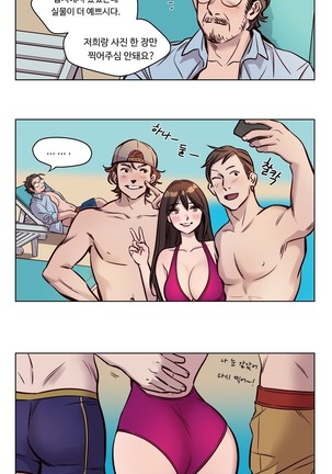 Atonement Camp Ch.0-47 Page #645