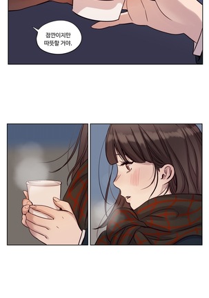 Atonement Camp Ch.0-47 Page #191