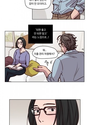 Atonement Camp Ch.0-47 Page #628