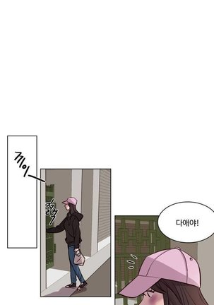 Atonement Camp Ch.0-47 Page #578