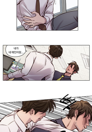 Atonement Camp Ch.0-47 Page #490