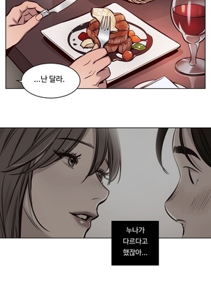 Atonement Camp Ch.0-47 Page #439