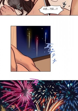 Atonement Camp Ch.0-47 Page #625