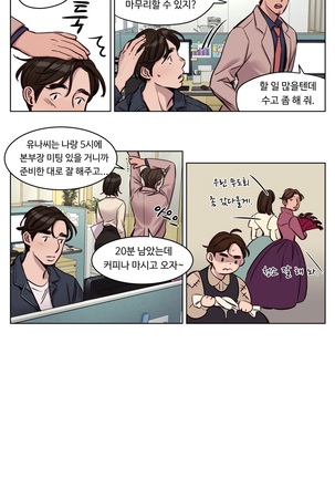 Atonement Camp Ch.0-47 Page #441