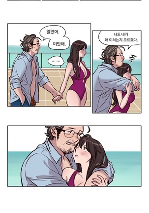 Atonement Camp Ch.0-47 Page #647