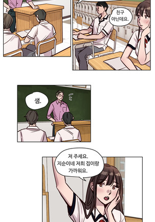 Atonement Camp Ch.0-47 Page #553
