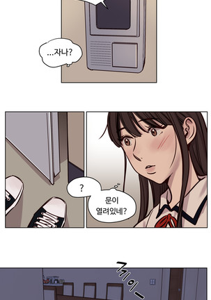 Atonement Camp Ch.0-47 Page #554