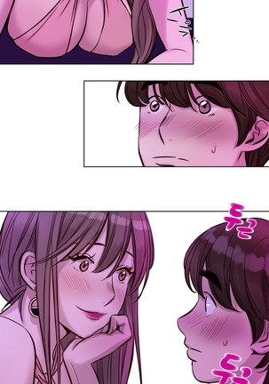 Atonement Camp Ch.0-47 Page #339