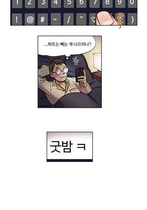 Atonement Camp Ch.0-47 Page #56