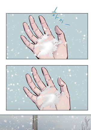 Atonement Camp Ch.0-47 Page #501