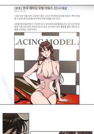 Atonement Camp Ch.0-47 Page #44