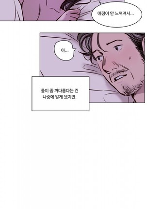 Atonement Camp Ch.0-47 Page #627