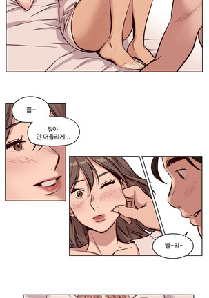 Atonement Camp Ch.0-47 Page #407