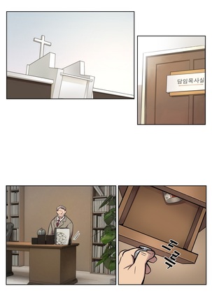 Atonement Camp Ch.0-47 Page #128