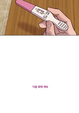 Atonement Camp Ch.0-47 Page #660