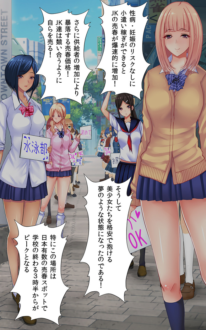 私の子宮を君の精子でいっぱいにして