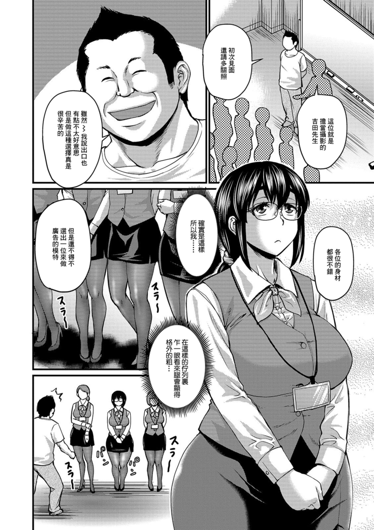 早坂さんのムチ蒸れパンスト撮影