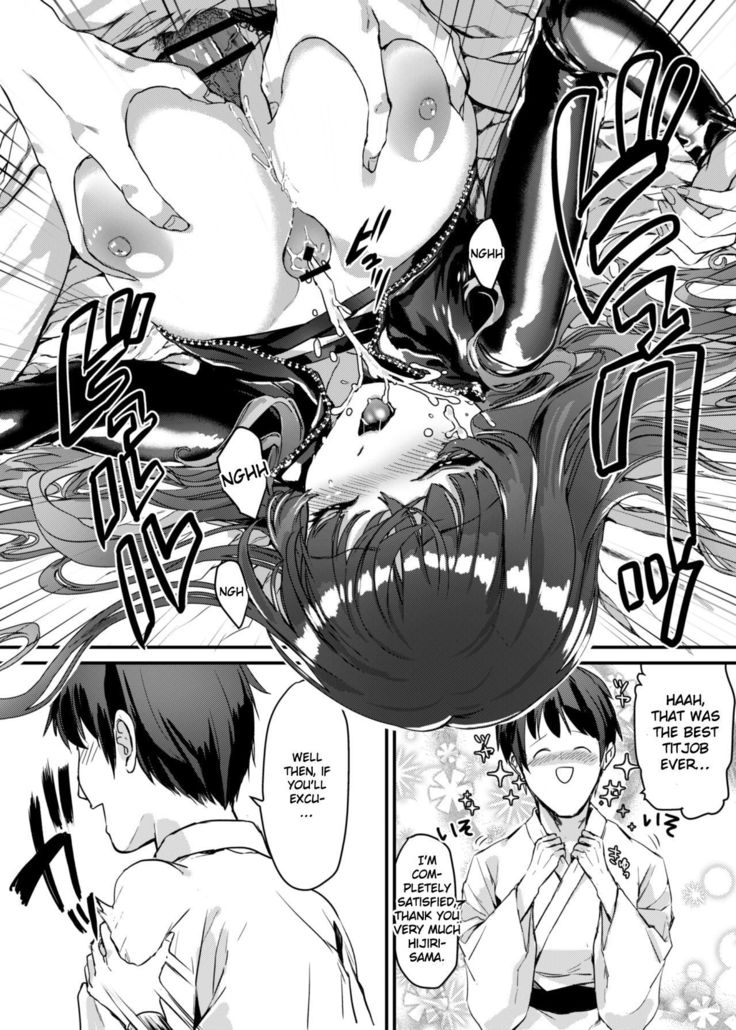 Picchiri Byakuren
