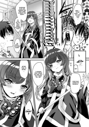 Picchiri Byakuren Page #24