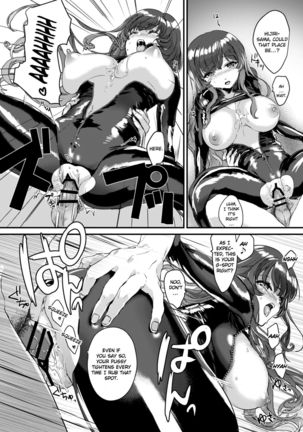 Picchiri Byakuren Page #17