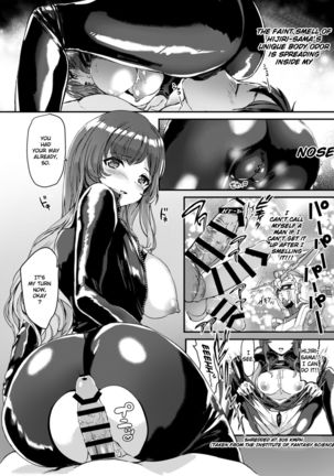 Picchiri Byakuren Page #14