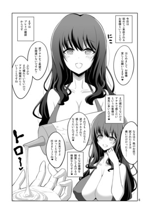 Image 6533525