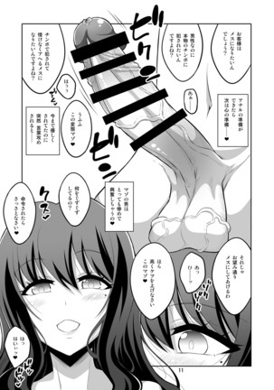Image 6533531