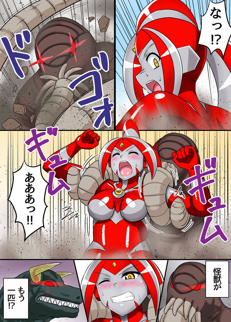 Ultimate Rena Ch. 3 Dai Pinch! Kaijuu Renkei Kougeki!